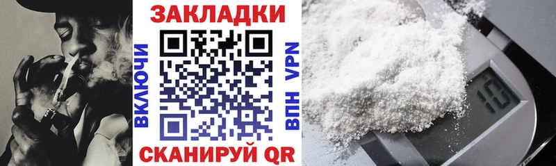 Где найти наркотики Кропоткин Alpha PVP  Мефедрон  Галлюциногенные грибы  Cocaine  Марихуана  Амфетамин 