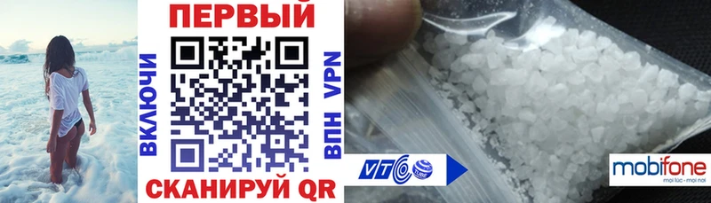 АМФЕТАМИН VHQ  Кропоткин 