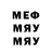 Бутират BDO Iln Shag
