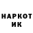 МЕТАДОН кристалл ChangH Kim