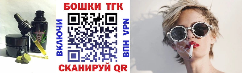 Еда ТГК конопля  наркошоп  Кропоткин 
