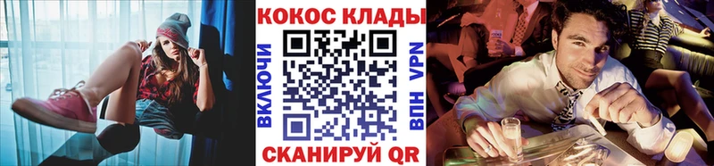 где продают наркотики  Кропоткин  КОКАИН Эквадор 