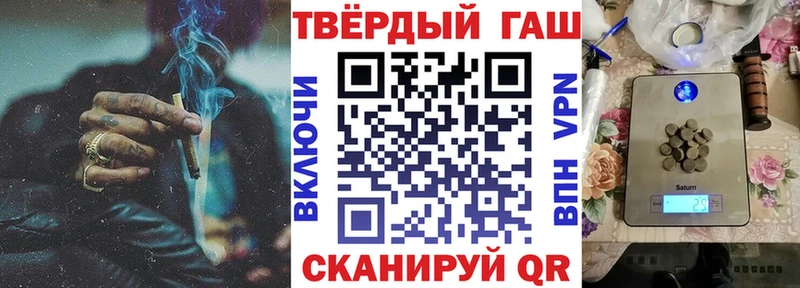Гашиш хэш  Кропоткин 