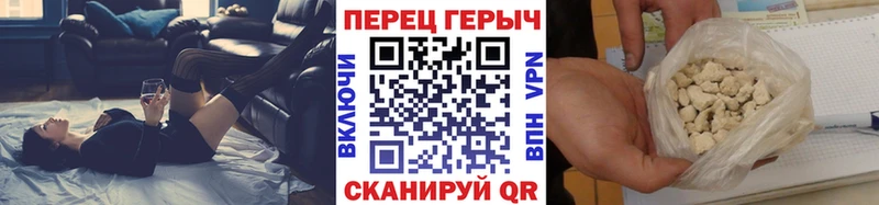 Героин VHQ  мега   Кропоткин 