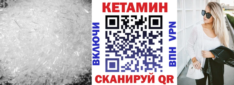 КЕТАМИН ketamine  что такое   Кропоткин 
