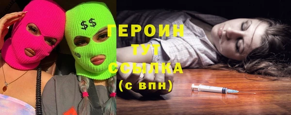 трава Балахна