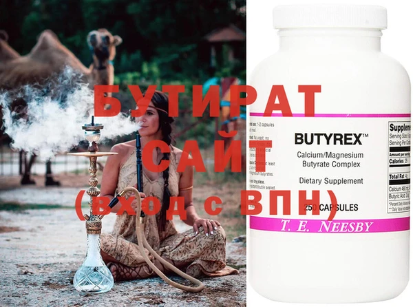 прущая мука Баксан