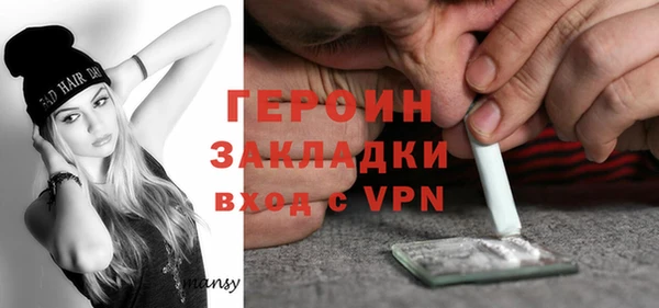 трава Балахна