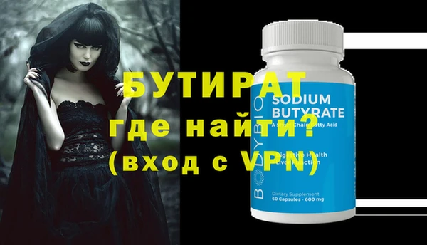 дживик Балабаново