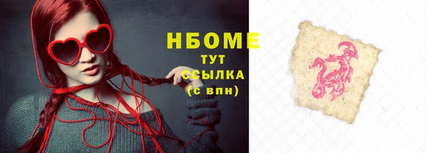 дживик Балабаново