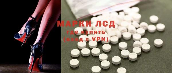 трава Балахна
