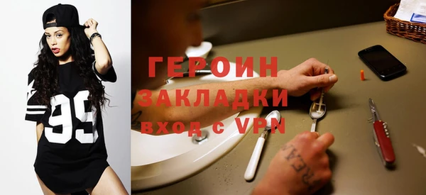 трава Балахна