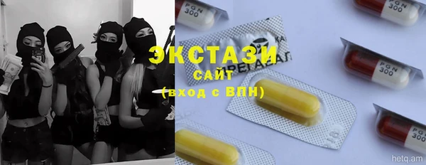 трава Балахна