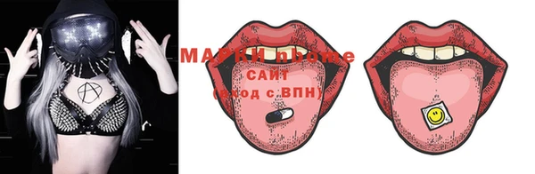 прущая мука Баксан