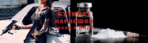 дживик Балабаново