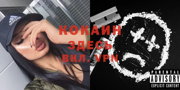 дживик Балабаново