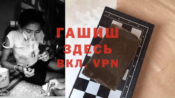 трава Балахна