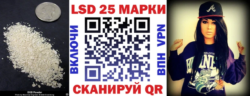 Лсд 25 экстази ecstasy цены Кропоткин