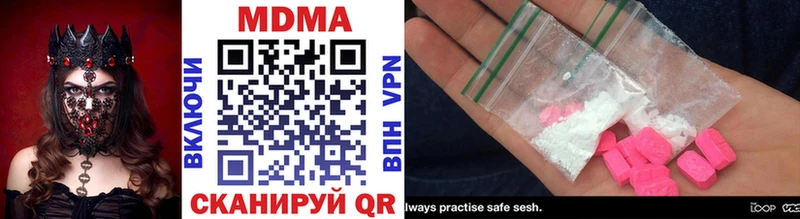 MDMA VHQ Кропоткин