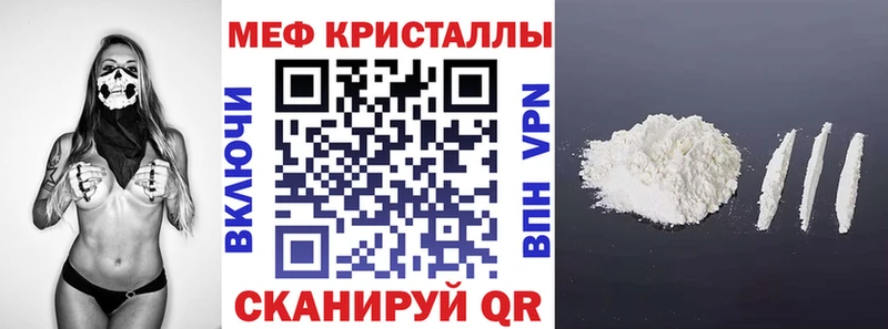 даркнет сайт  ссылка на мегу как зайти  МЕФ мяу мяу  Кропоткин 