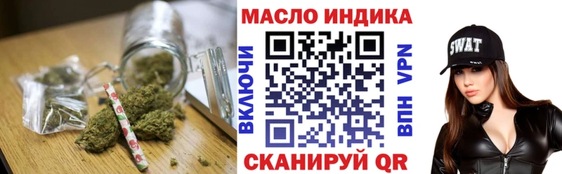 ТГК вейп  где купить наркоту  Кропоткин 